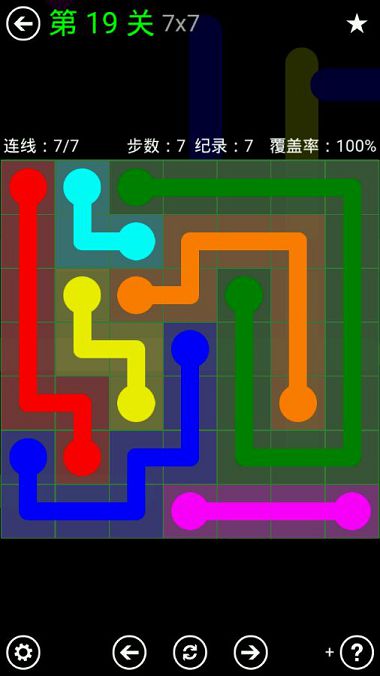 FlowFree绿色关卡包7*7通关攻略