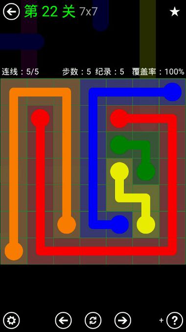 FlowFree绿色关卡包7*7通关攻略