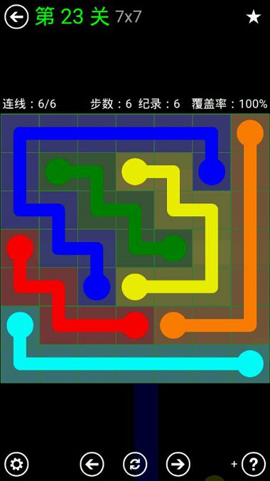 FlowFree绿色关卡包7*7通关攻略