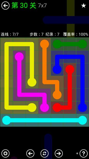 FlowFree绿色关卡包7*7通关攻略