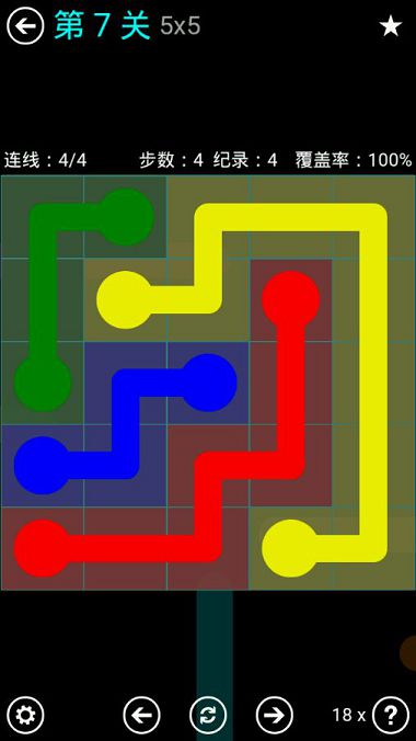 FlowFree蓝色关卡包5*5通关攻略