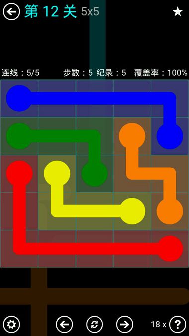 FlowFree蓝色关卡包5*5通关攻略