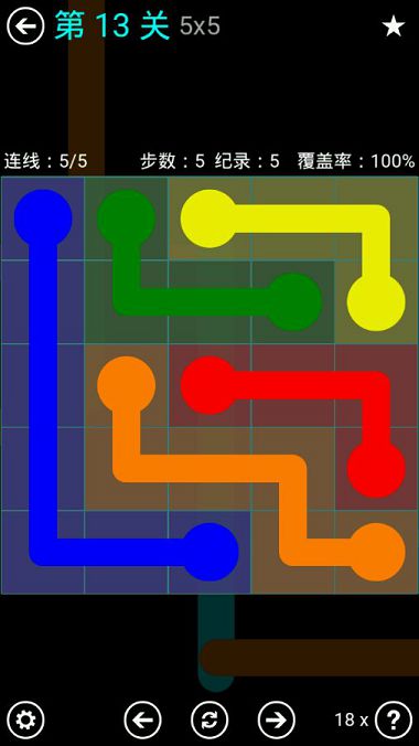 FlowFree蓝色关卡包5*5通关攻略