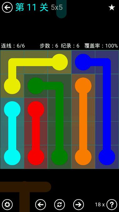 FlowFree蓝色关卡包5*5通关攻略