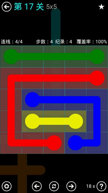 FlowFree蓝色关卡包5*5通关攻略