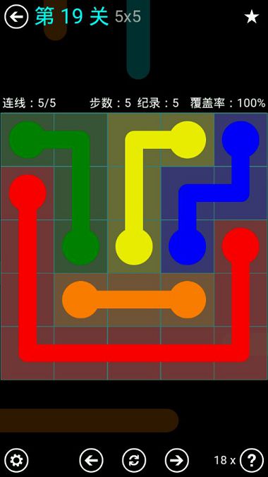 FlowFree蓝色关卡包5*5通关攻略