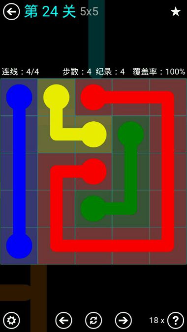 FlowFree蓝色关卡包5*5通关攻略