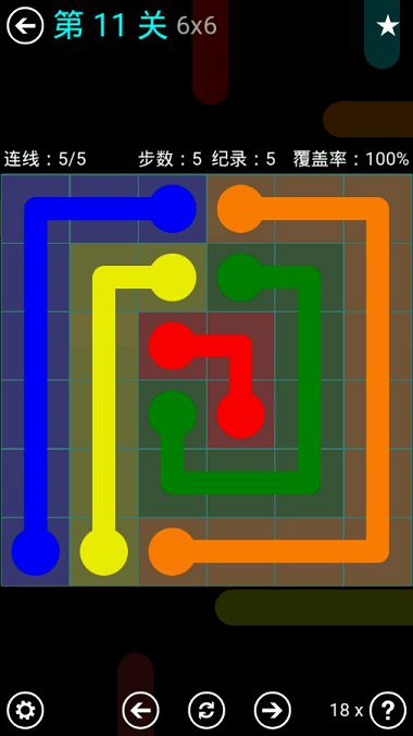 FlowFree蓝色关卡包6*6通关攻略