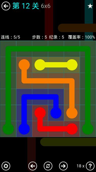 FlowFree蓝色关卡包6*6通关攻略