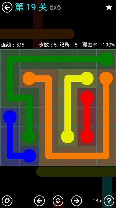 FlowFree蓝色关卡包6*6通关攻略