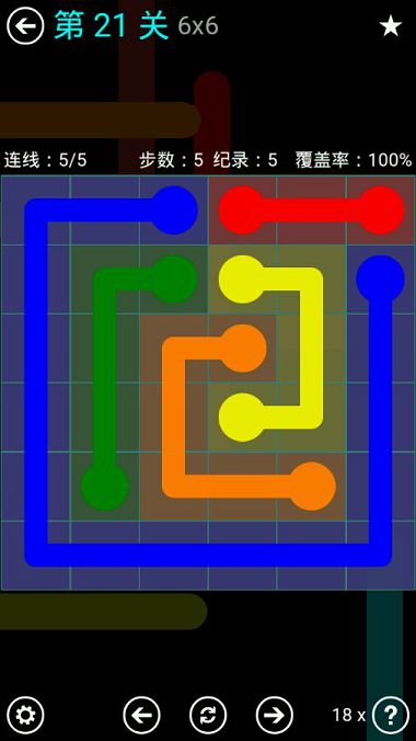 FlowFree蓝色关卡包6*6通关攻略