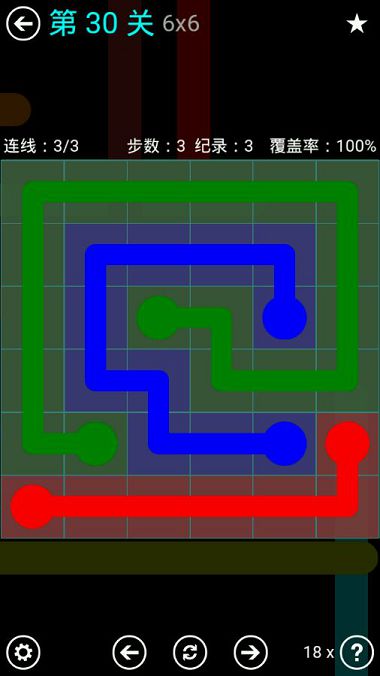 FlowFree蓝色关卡包6*6通关攻略