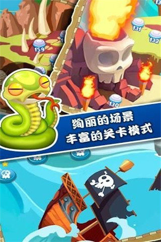 泡泡龍海盜傳奇截圖欣賞