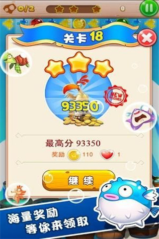泡泡龍海盜傳奇截圖欣賞