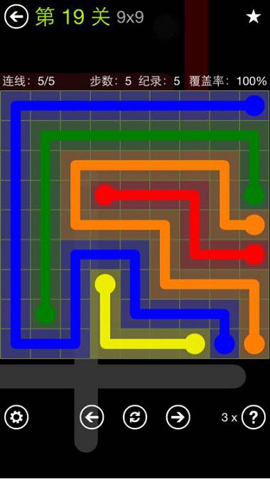 FlowFree极限关卡包9*9通关攻略