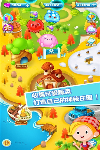 旋轉消消樂截圖欣賞