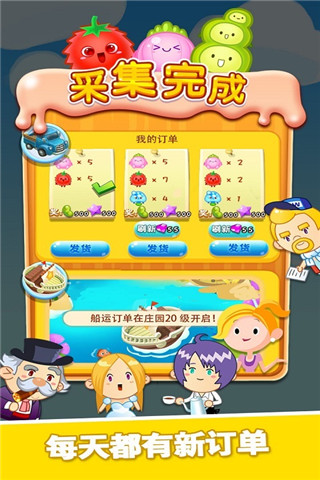 旋轉消消樂截圖欣賞