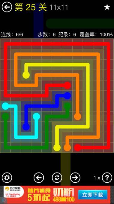 FlowFree极限关卡包2-11*11通关攻略