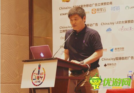  拥抱泛娱乐 2016第十四届ChinaJoy新闻发布会在沪举行