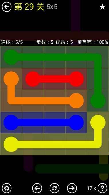 FlowFree普通关卡包5*5通关攻略