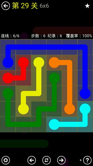 FlowFree普通关卡包6*6全通关攻略
