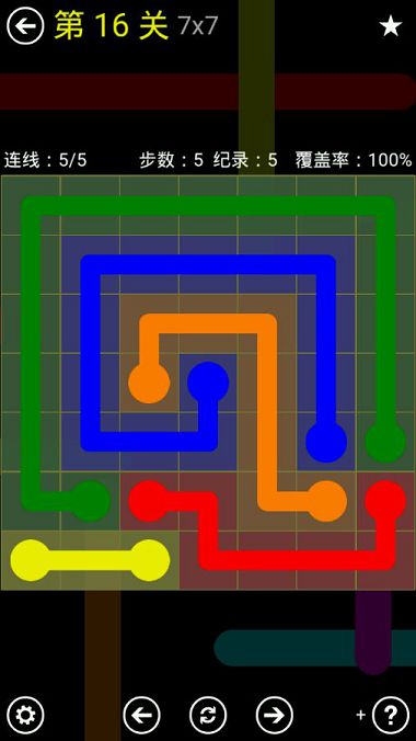 FlowFree普通关卡包7*7全通关攻略