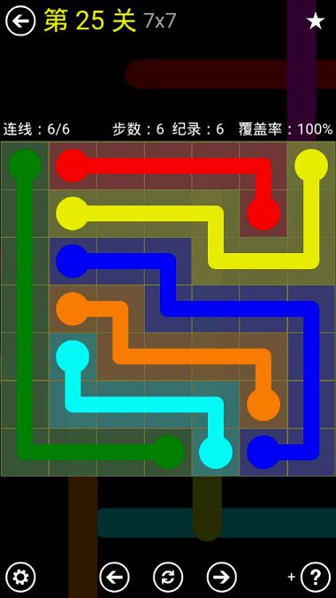FlowFree普通关卡包7*7全通关攻略