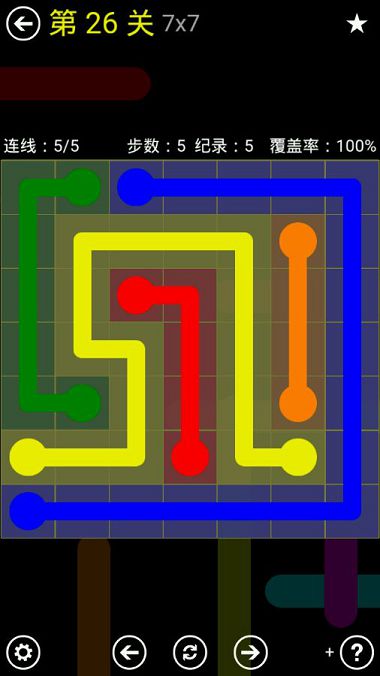 FlowFree普通关卡包7*7全通关攻略