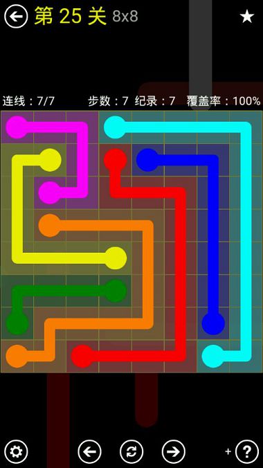 FlowFree普通關(guān)卡包8*8通關(guān)攻略