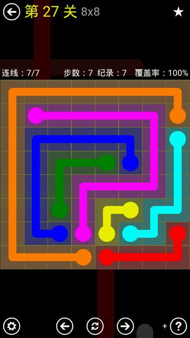 FlowFree普通關(guān)卡包8*8通關(guān)攻略