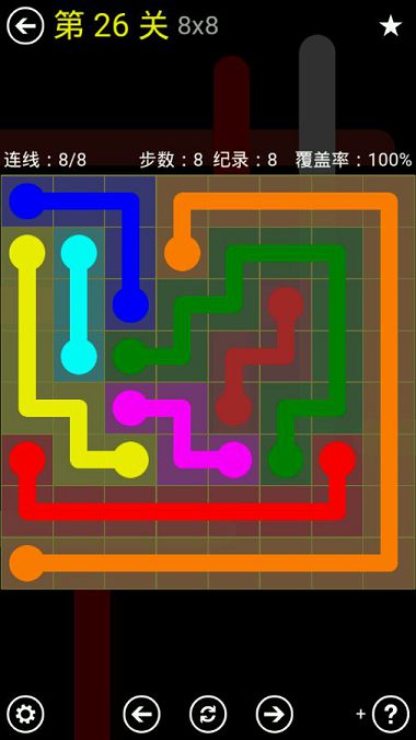 FlowFree普通關(guān)卡包8*8通關(guān)攻略
