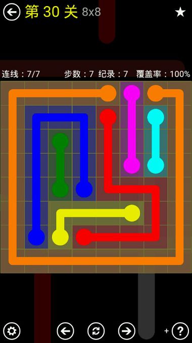 FlowFree普通關(guān)卡包8*8通關(guān)攻略