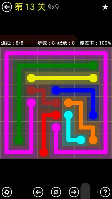 FlowFree普通关卡包9*9全通关攻略