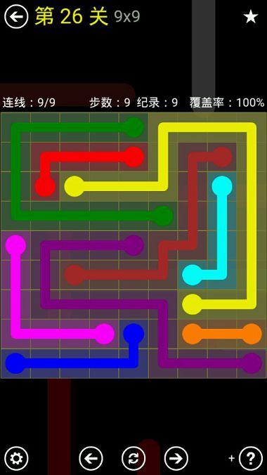 FlowFree普通关卡包9*9全通关攻略