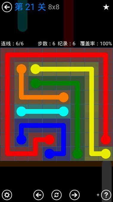 FlowFree獎(jiǎng)勵(lì)關(guān)卡包8*8通關(guān)攻略