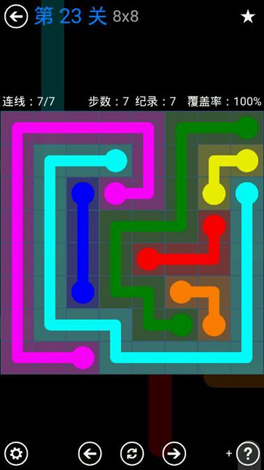 FlowFree獎(jiǎng)勵(lì)關(guān)卡包8*8通關(guān)攻略