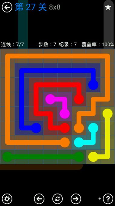 FlowFree獎(jiǎng)勵(lì)關(guān)卡包8*8通關(guān)攻略