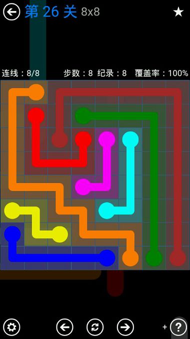FlowFree獎(jiǎng)勵(lì)關(guān)卡包8*8通關(guān)攻略