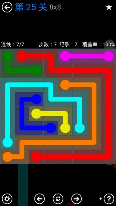 FlowFree獎(jiǎng)勵(lì)關(guān)卡包8*8通關(guān)攻略