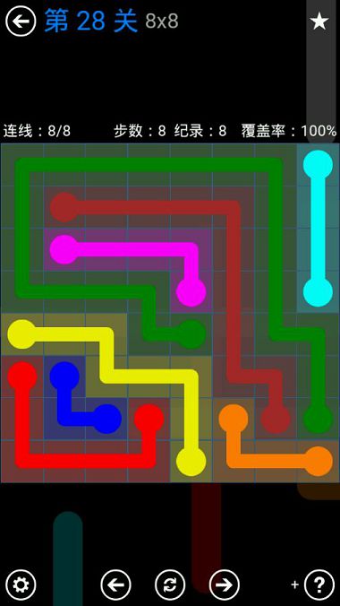 FlowFree獎(jiǎng)勵(lì)關(guān)卡包8*8通關(guān)攻略
