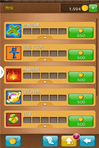 極限危機(jī)：逃亡截圖欣賞