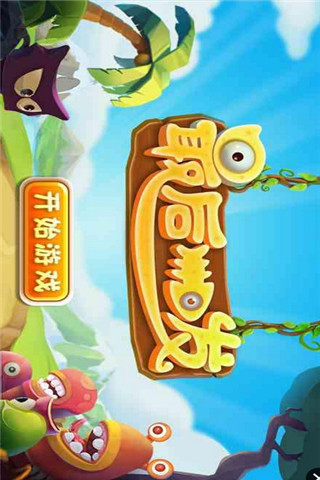 最后一發(fā)截圖欣賞