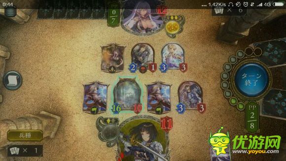 影之诗shadowverse手游royal打法详解