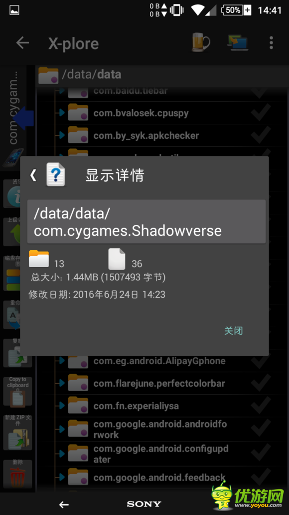 影之诗shadowverse刷初始教程分享