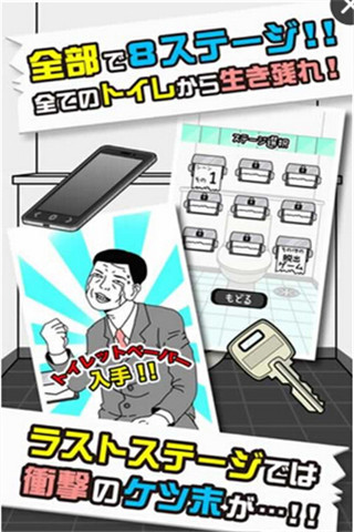 進(jìn)了廁所發(fā)現(xiàn)沒有紙截圖欣賞