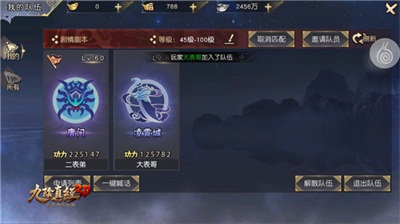 《九阴真经3D》首测次留87%后续规划曝光