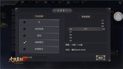 《九阴真经3D》首测次留87%后续规划曝光