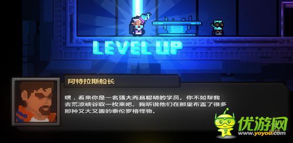 猛獸之地roguelands劇情任務(wù)流程全解