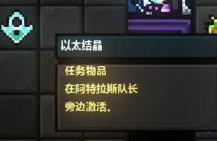 猛獸之地roguelands劇情任務(wù)流程全解