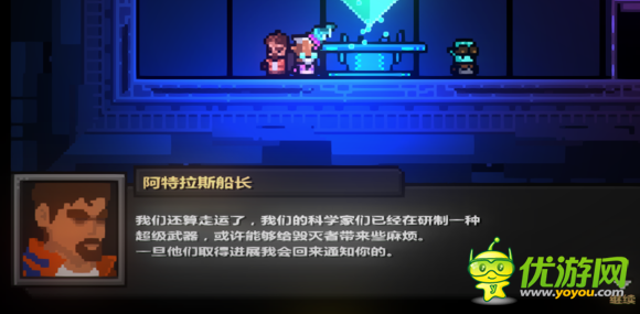 猛獸之地roguelands劇情任務(wù)流程全解